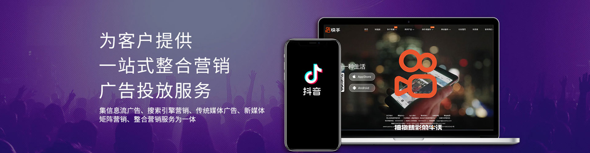 白水百度广告竞价