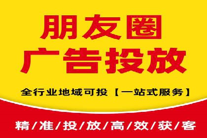 XX行业信息流广告投放全流程解析
