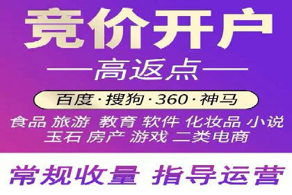 SEM服务公司助力企业市场份额提升案例