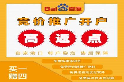 SEM托管服务案例效果对比