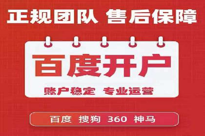 案例分析：百度信息流广告助力企业品牌知名度提升