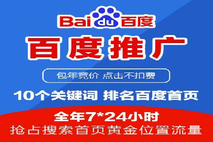 某行业信息流广告投放效果分析报告