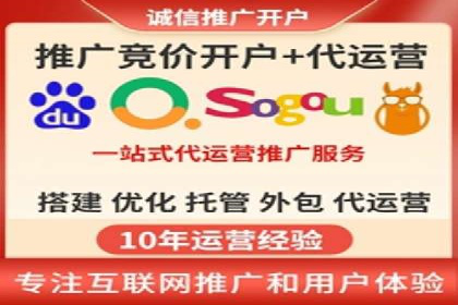 百度竞价托管外包服务助力企业快速成长的故事