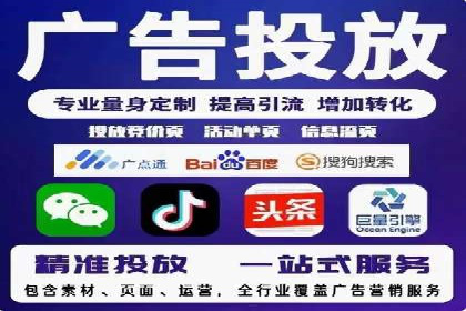 推广信息流：社交媒体平台的营销策略案例