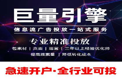 SEM关键词的投放策略与效果评估